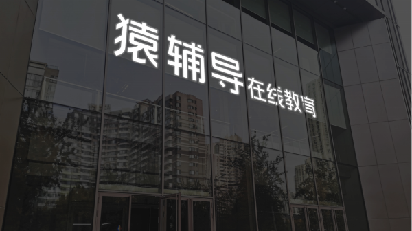 配资吧 卧龙地产：拟将证券简称变更为“卧龙新能”